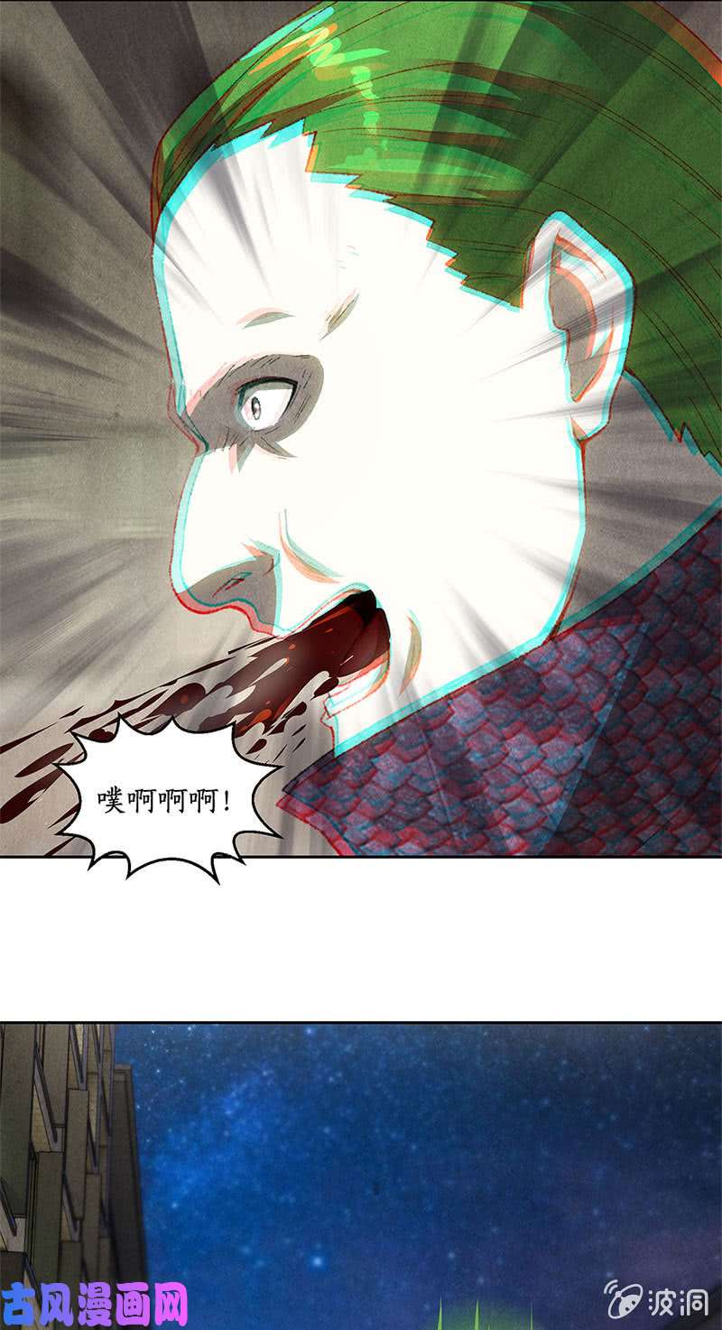 我本废柴林牧之死