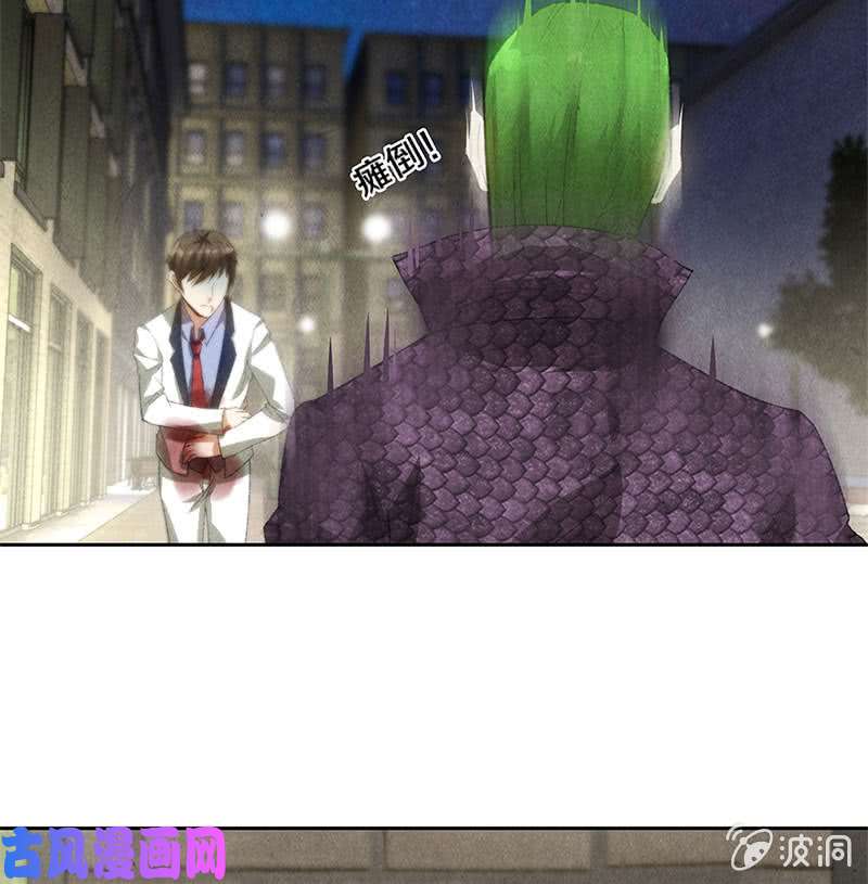 我本废柴林牧之死