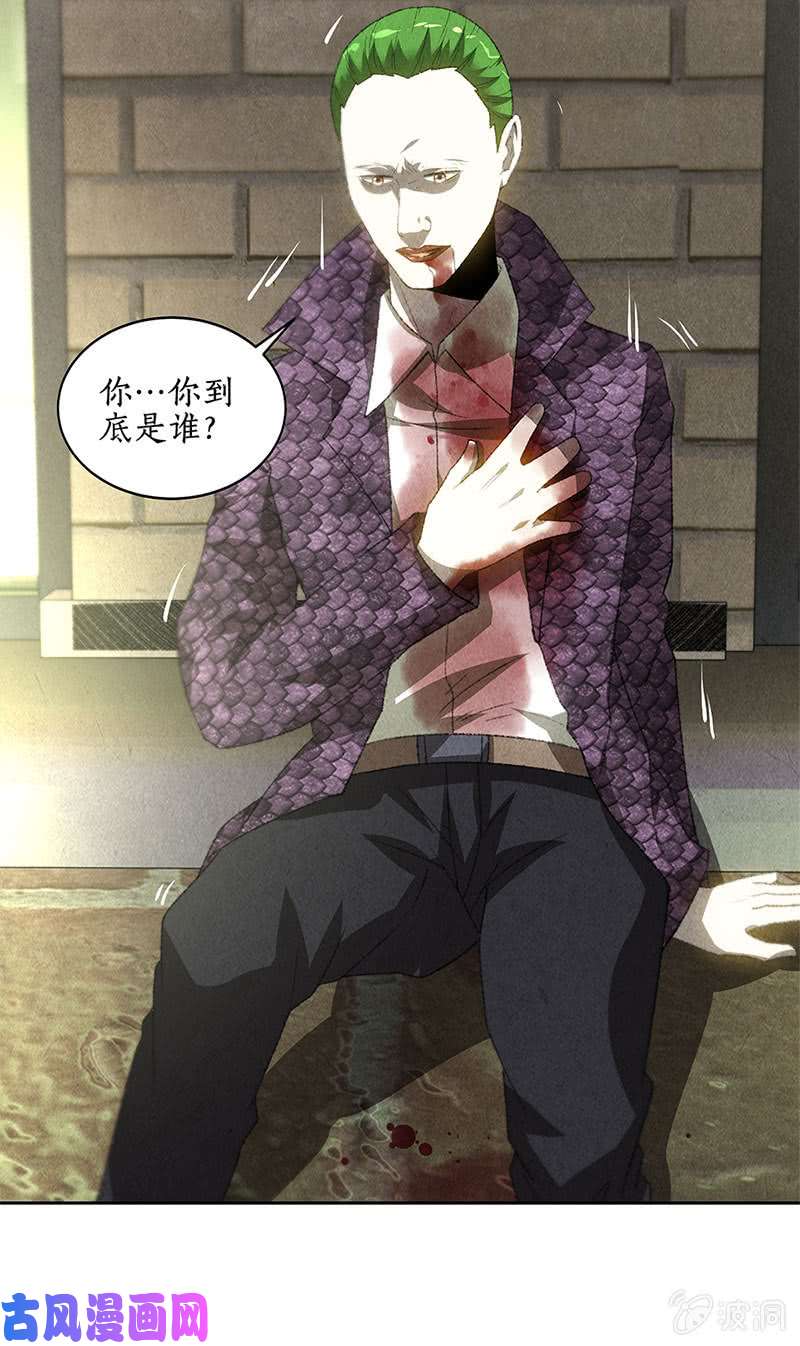 我本废柴林牧之死