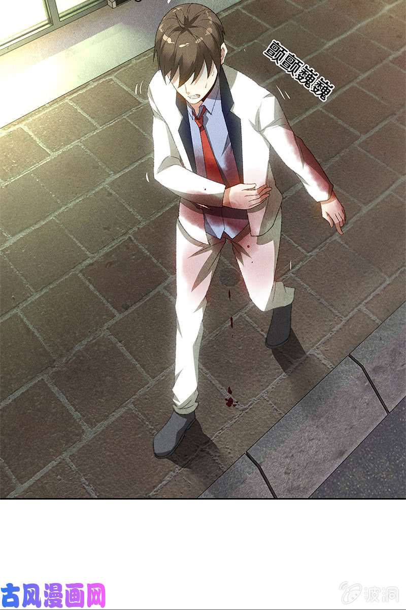 我本废柴林牧之死