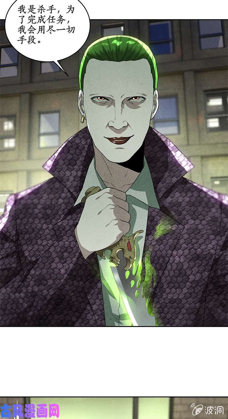 我本废柴林牧之死