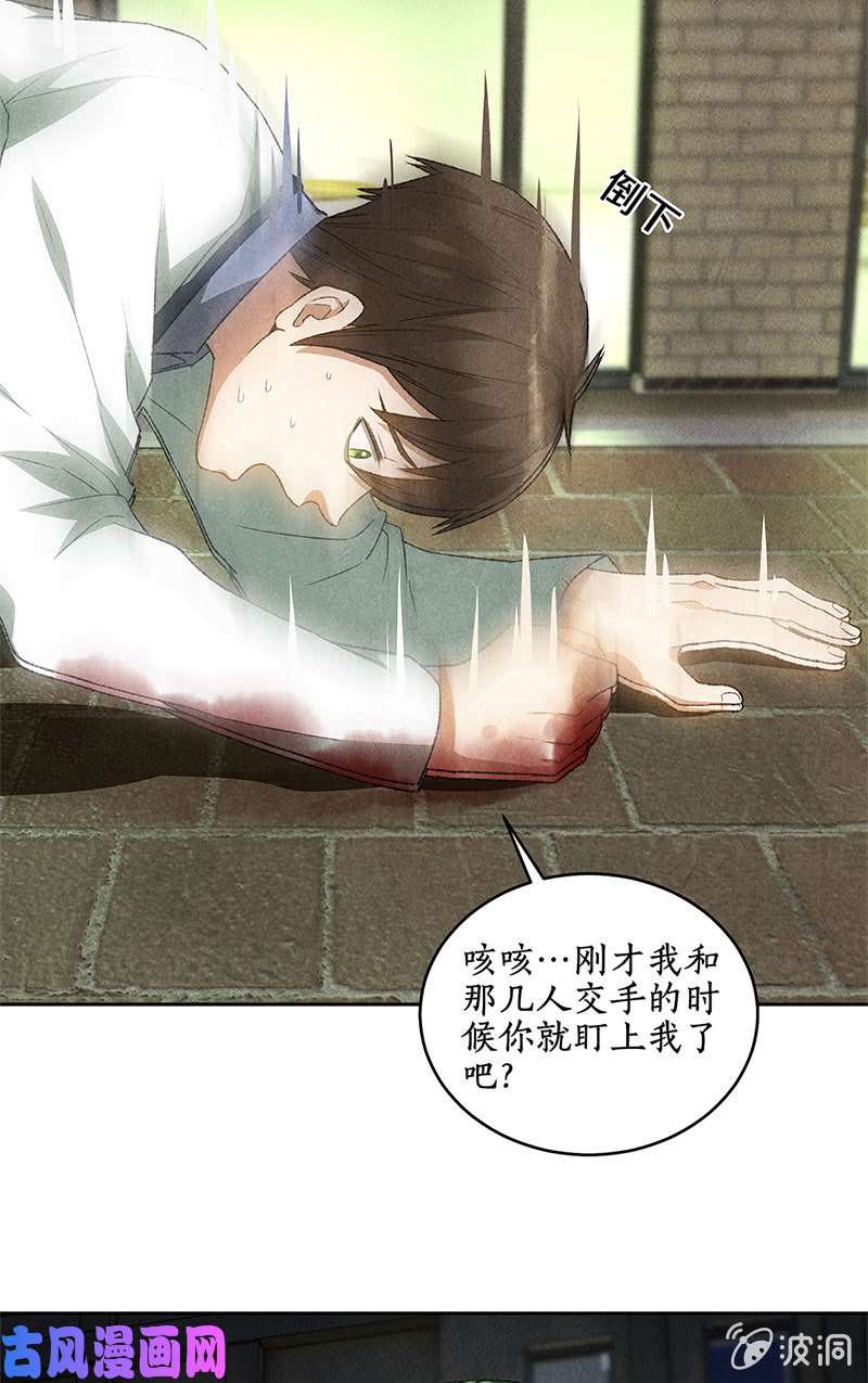 我本废柴林牧之死