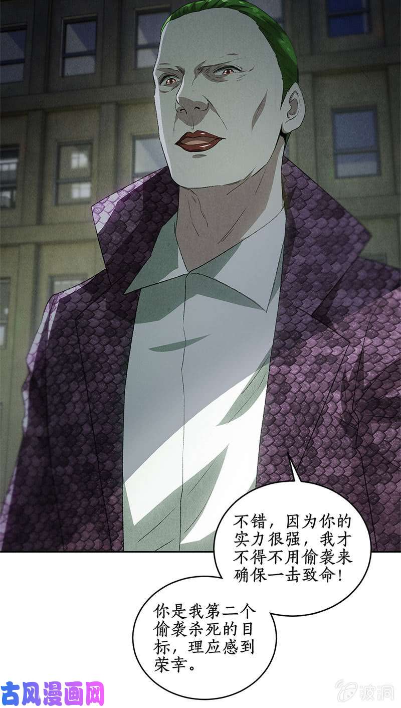 我本废柴林牧之死