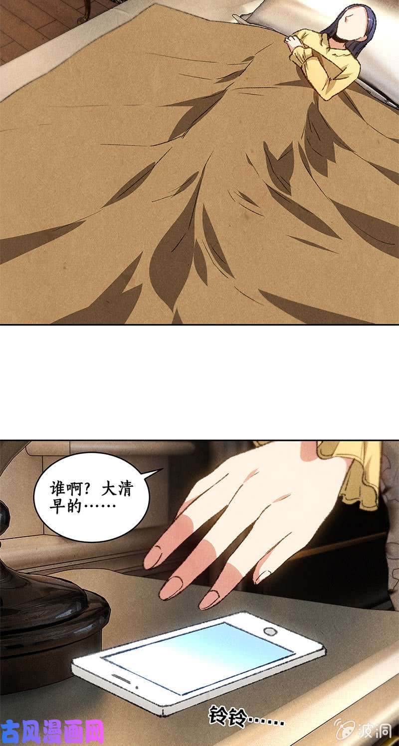 我本废柴舍命相救