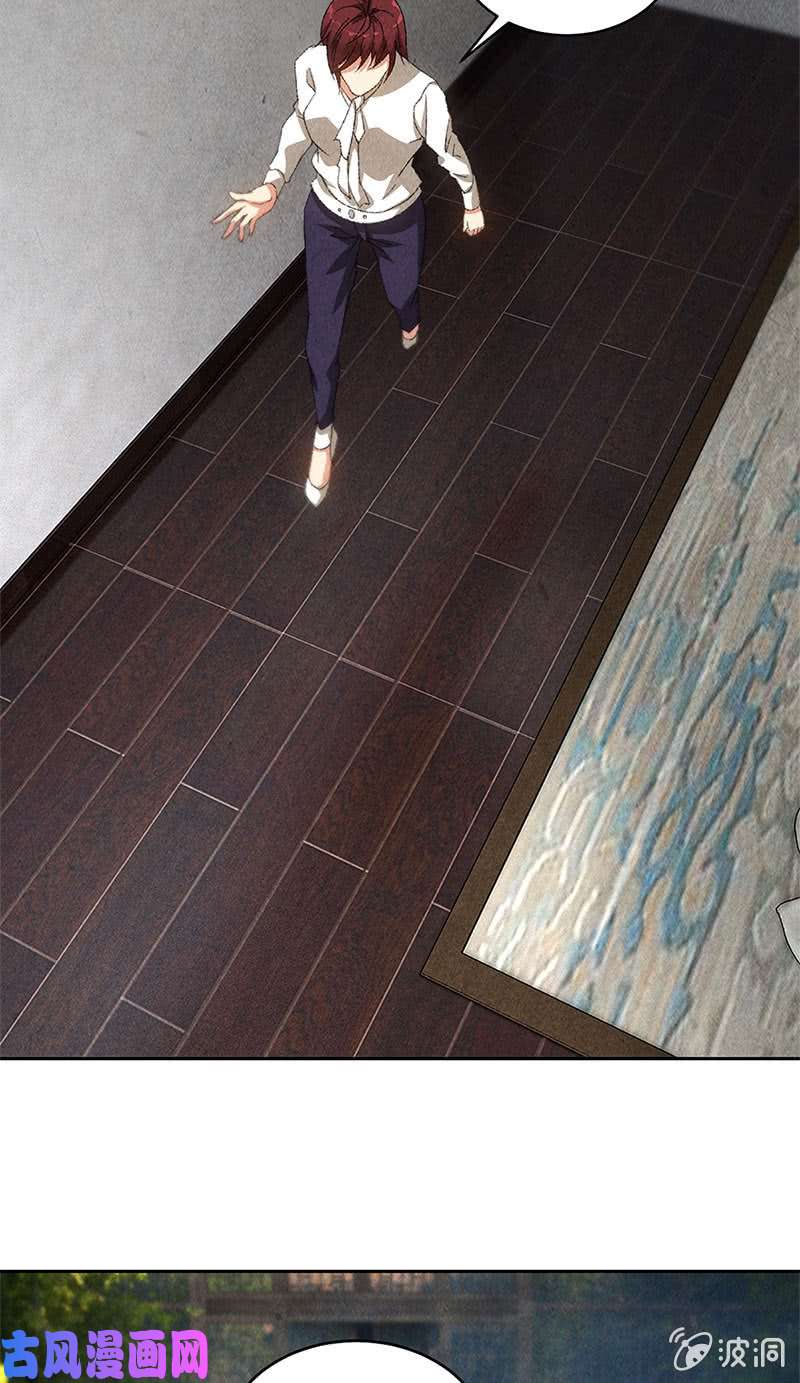 我本废柴舍命相救