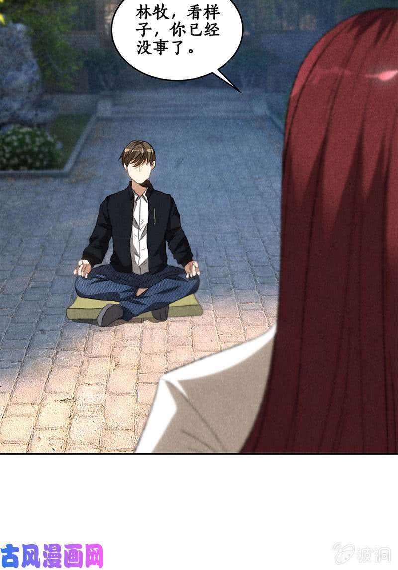 我本废柴舍命相救