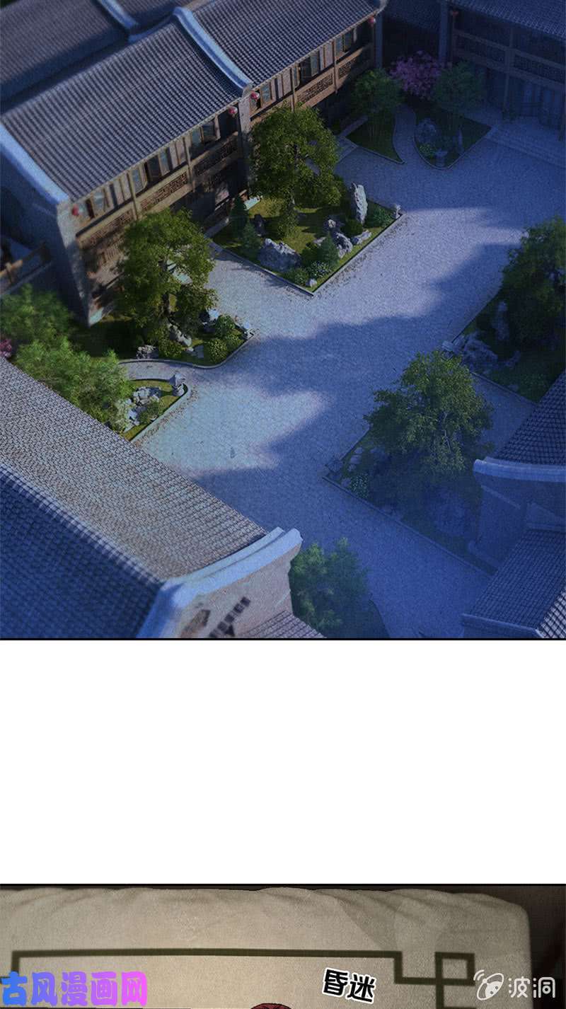 我本废柴舍命相救