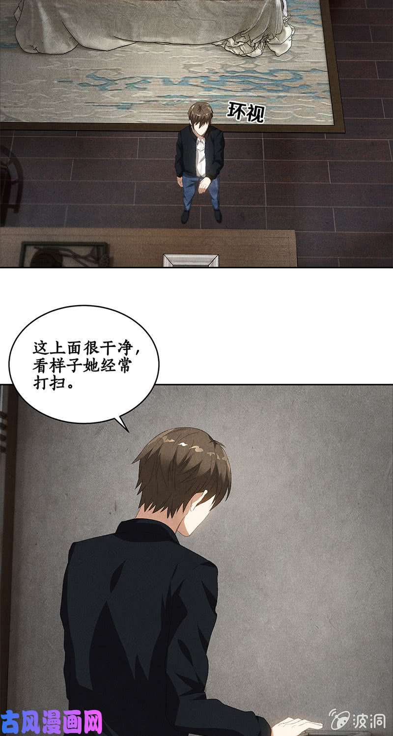 我本废柴寸光夺阳