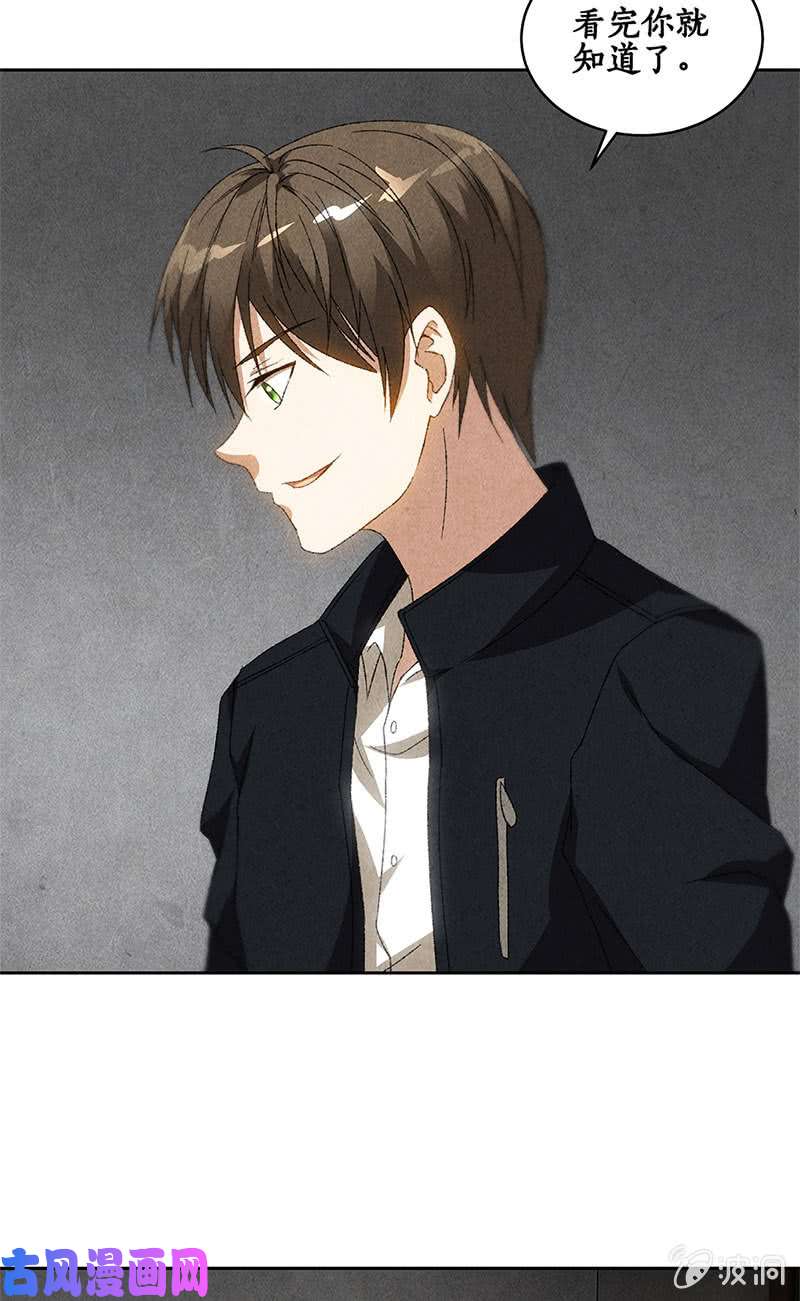 我本废柴寸光夺阳
