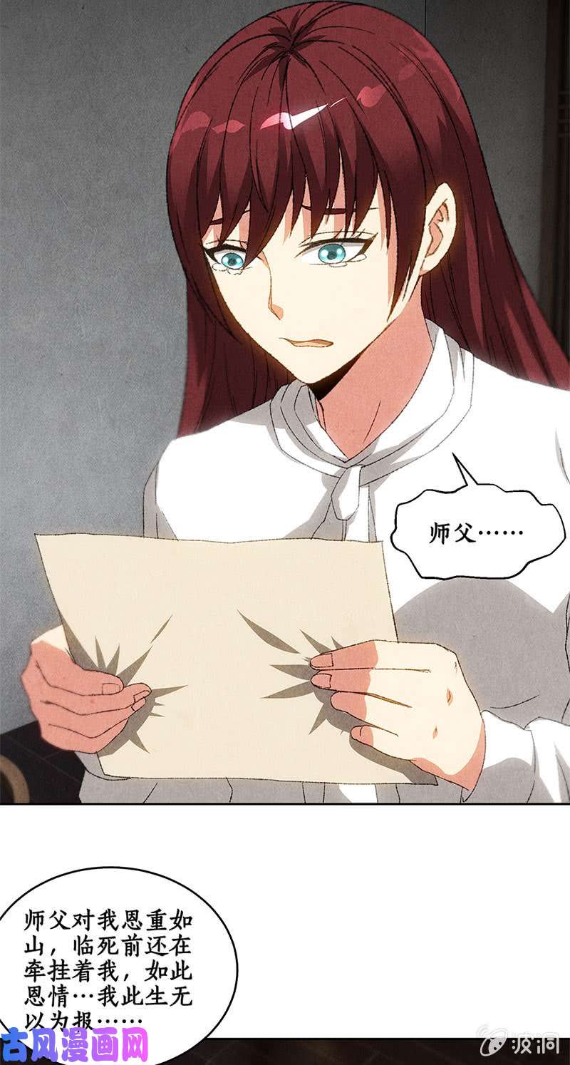 我本废柴寸光夺阳