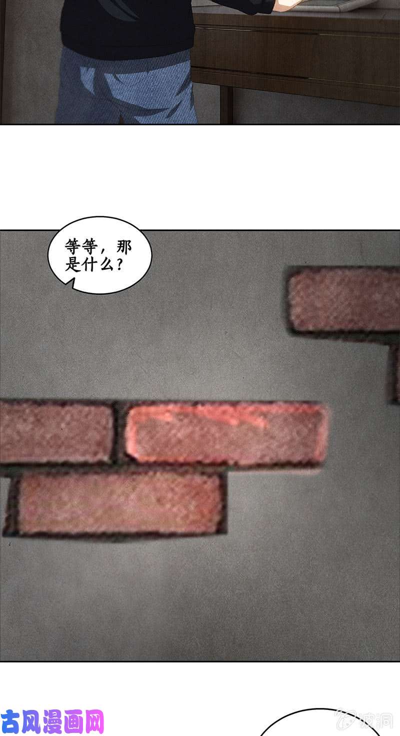 我本废柴寸光夺阳