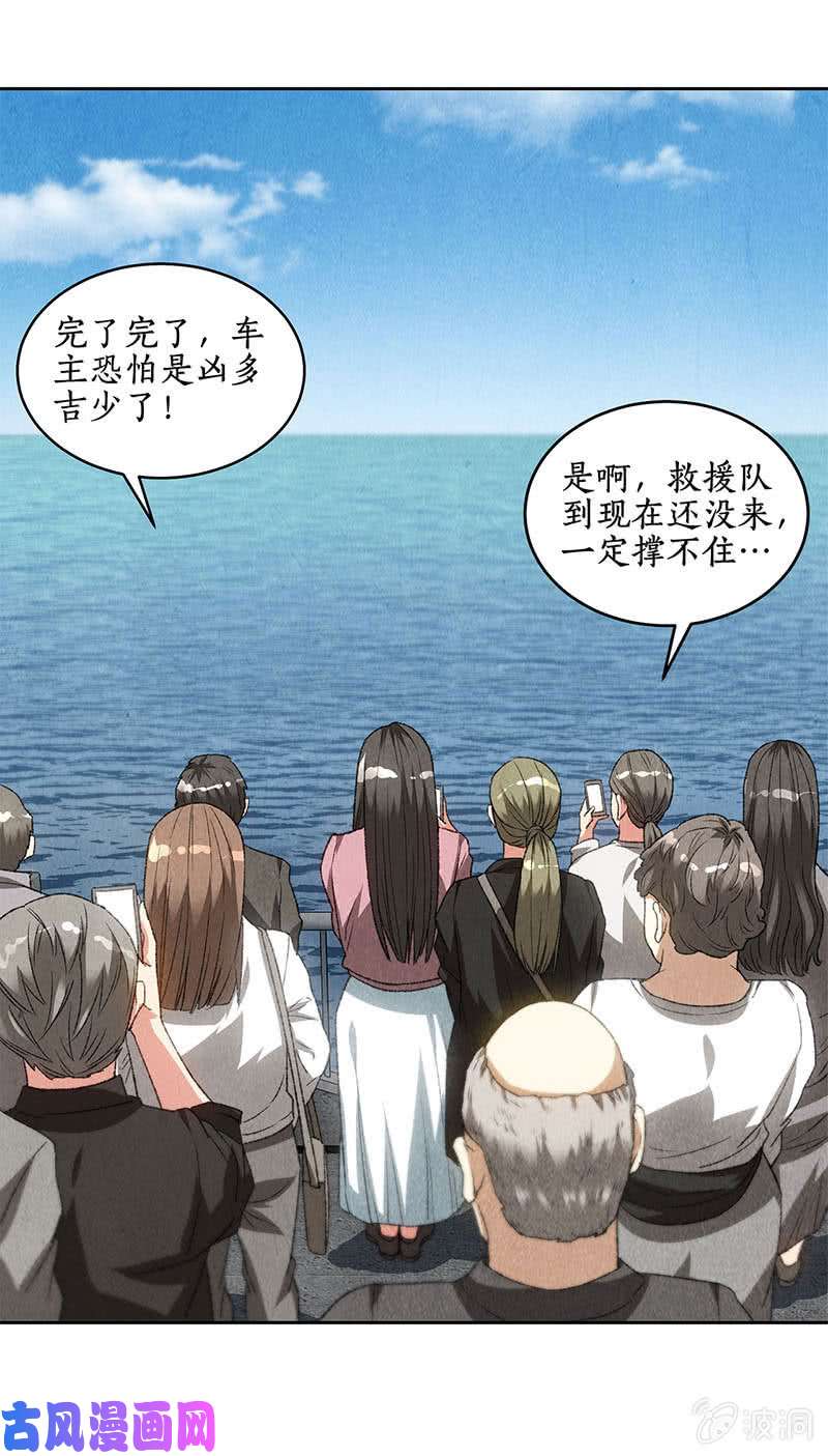 我本废柴造化弄人