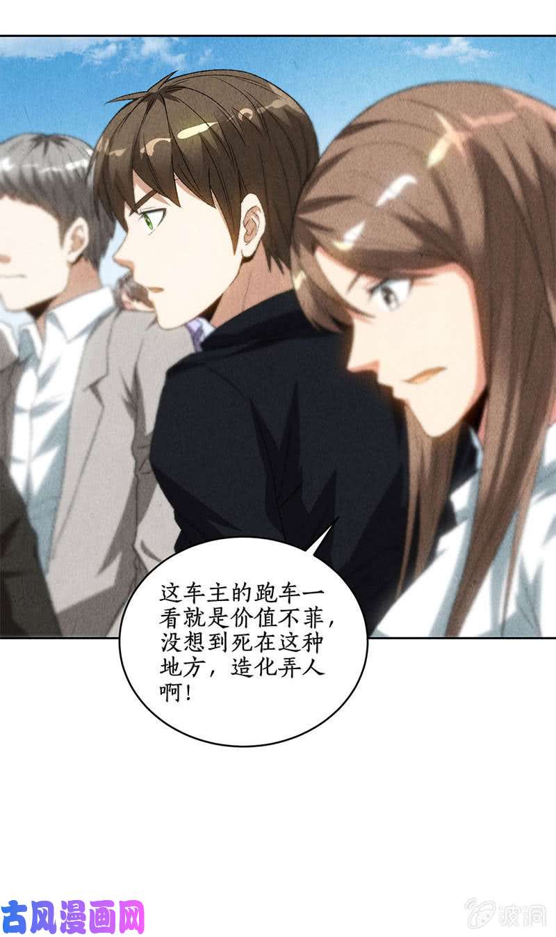 我本废柴造化弄人