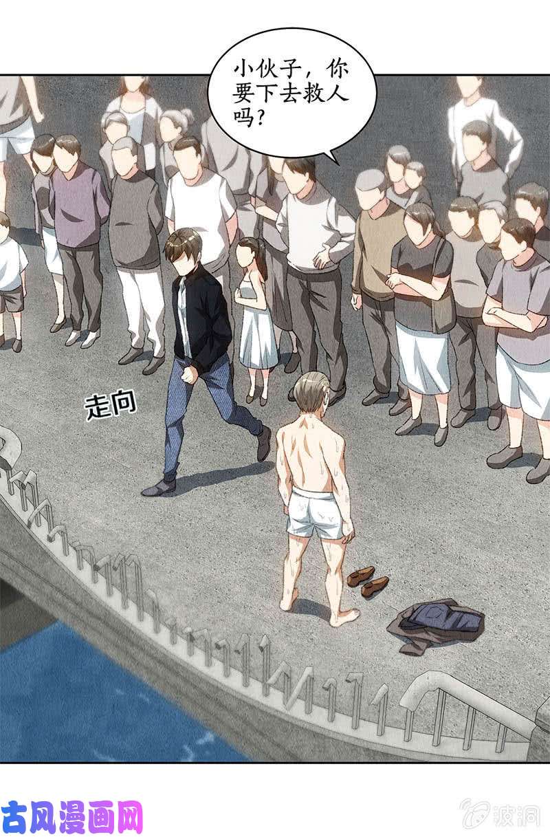 我本废柴造化弄人