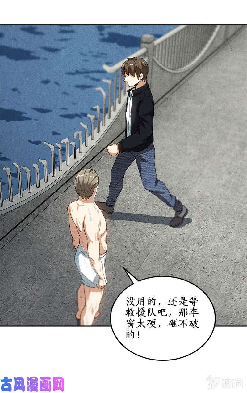 我本废柴造化弄人