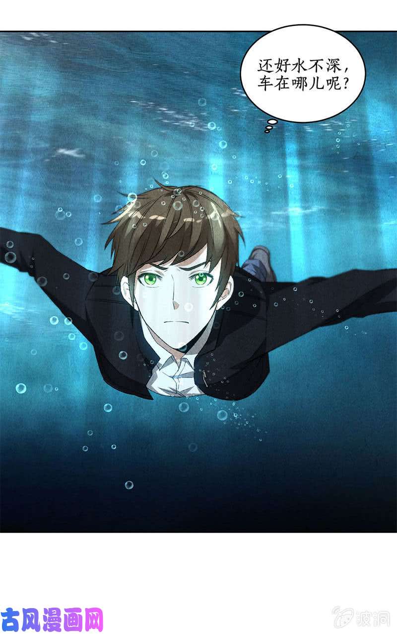 我本废柴造化弄人
