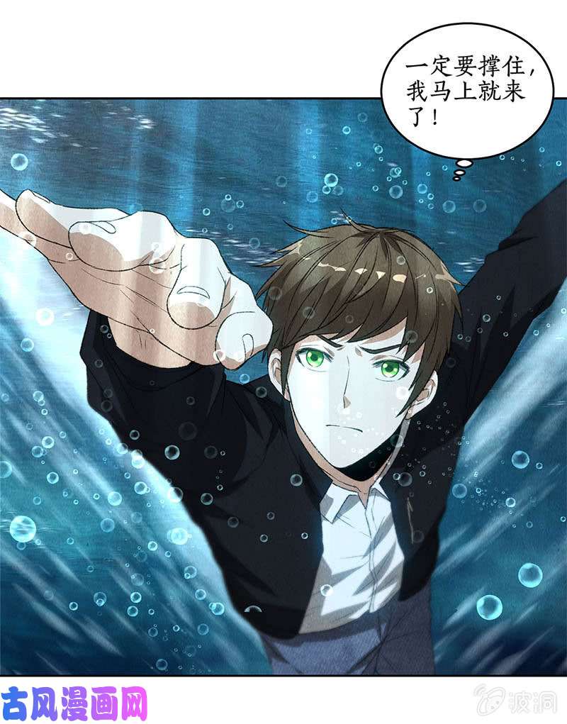 我本废柴造化弄人