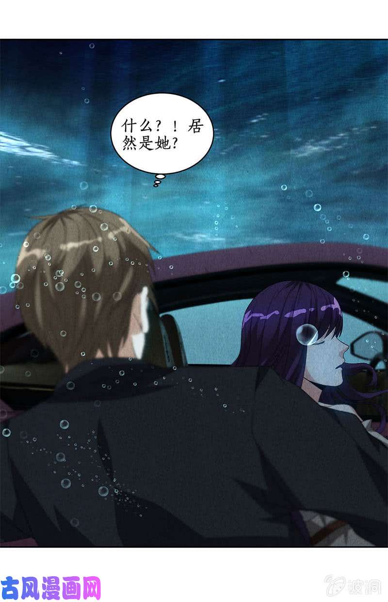 我本废柴造化弄人