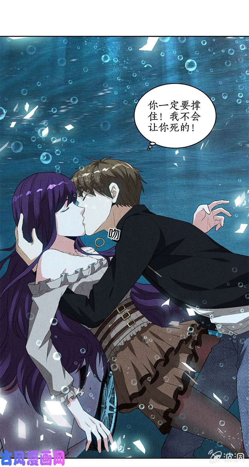 我本废柴造化弄人