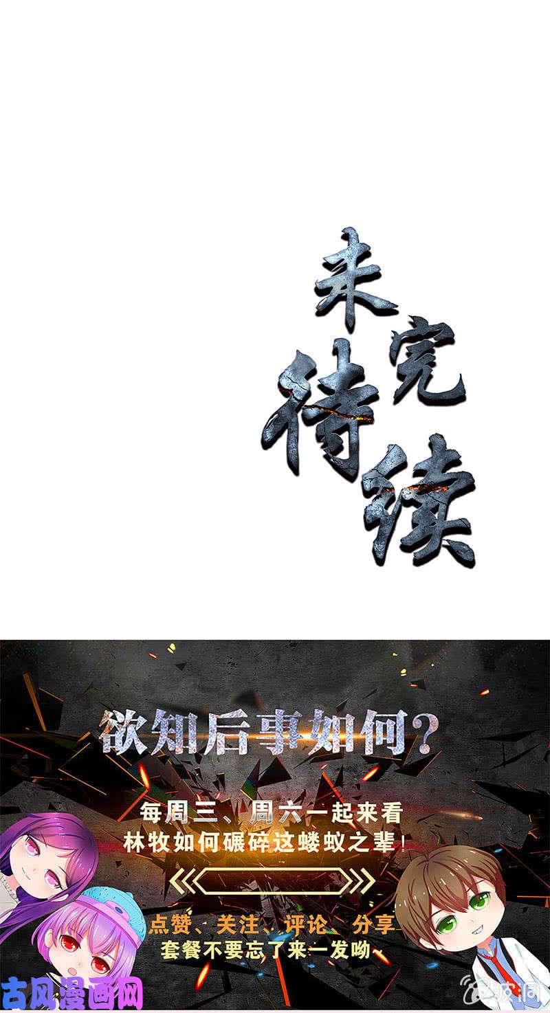 我本废柴造化弄人