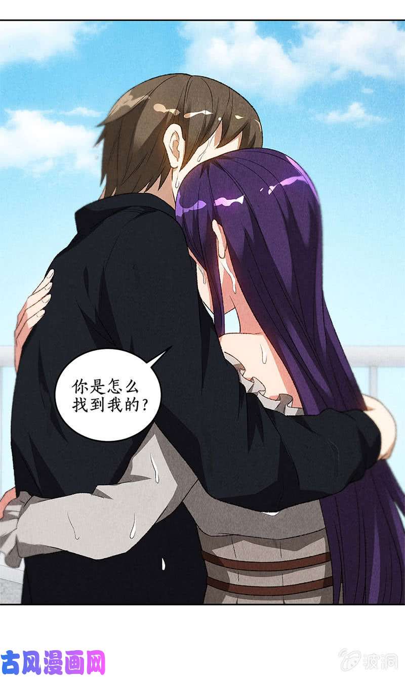 我本废柴最后一刻