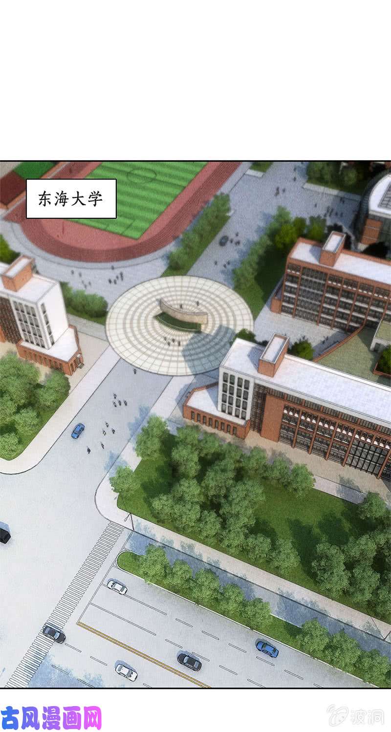 我本废柴最后一刻