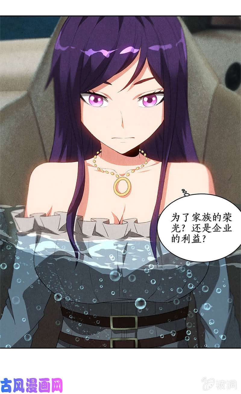 我本废柴最后一刻