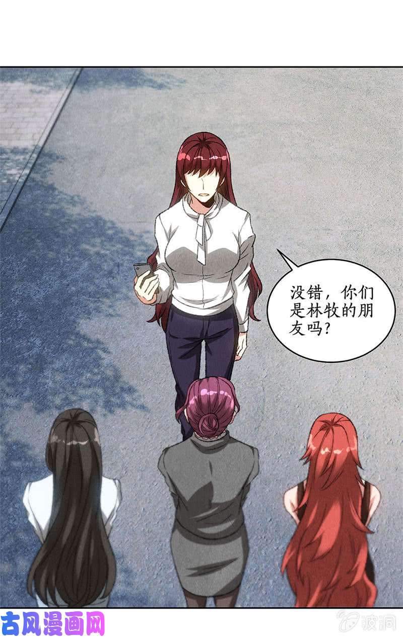 我本废柴最后一刻