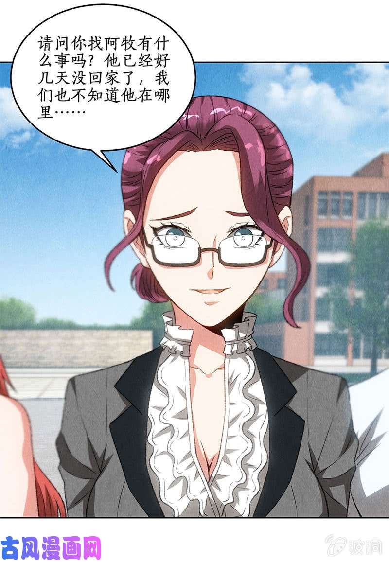 我本废柴最后一刻