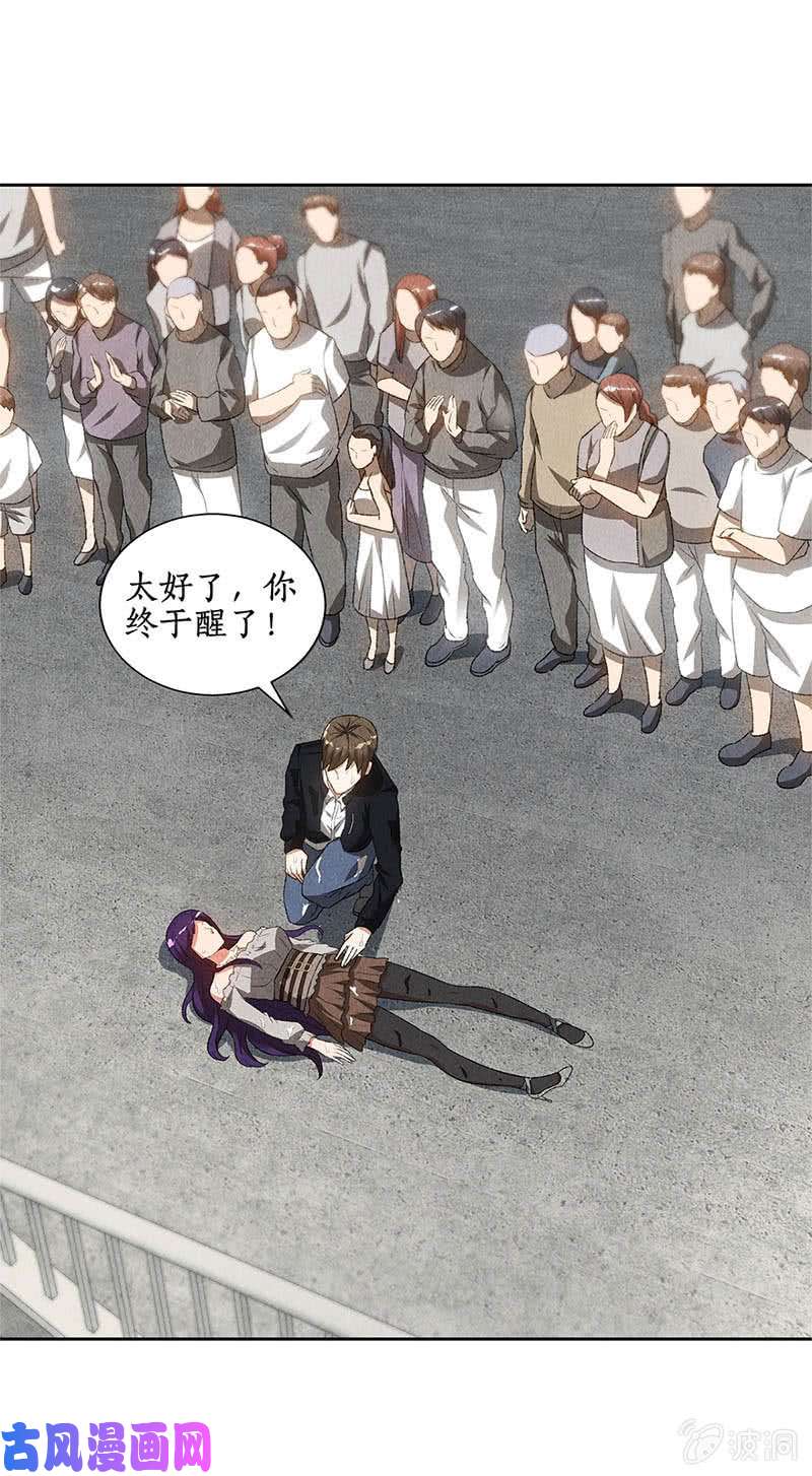 我本废柴最后一刻