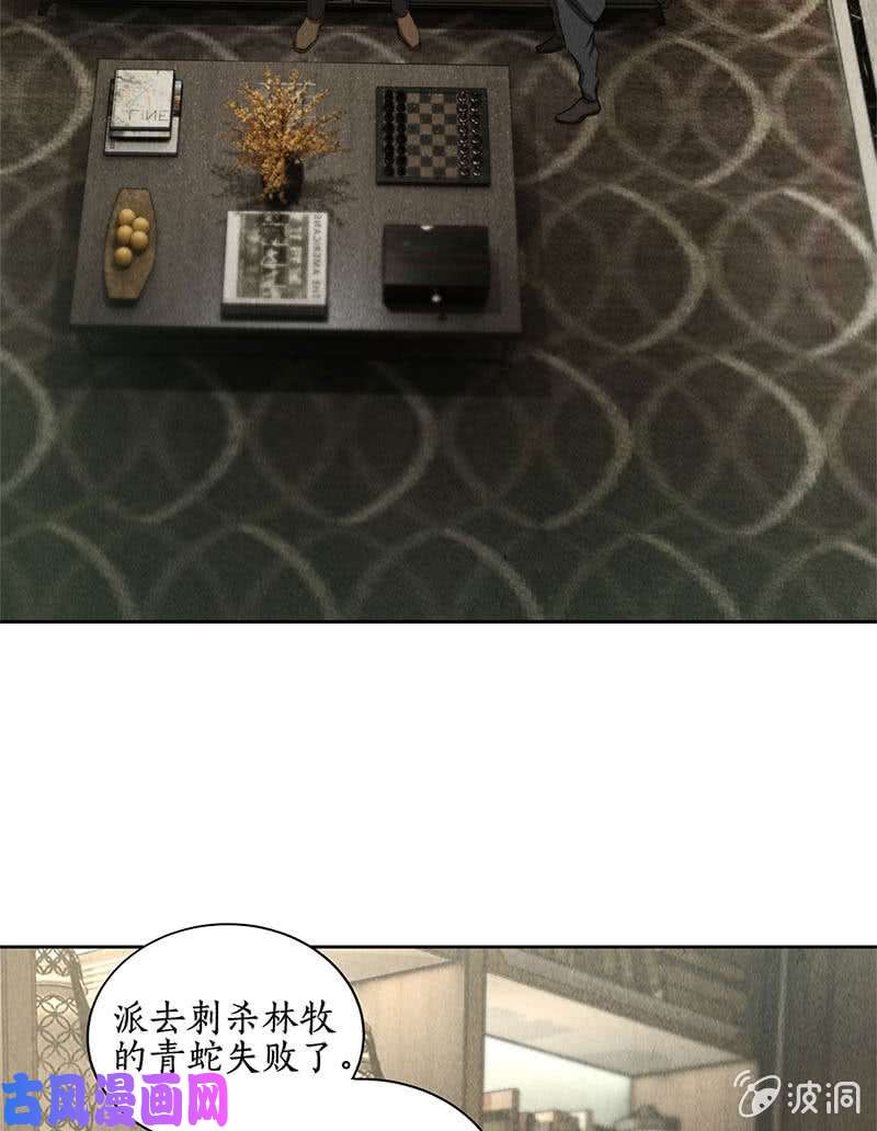 我本废柴绑架案