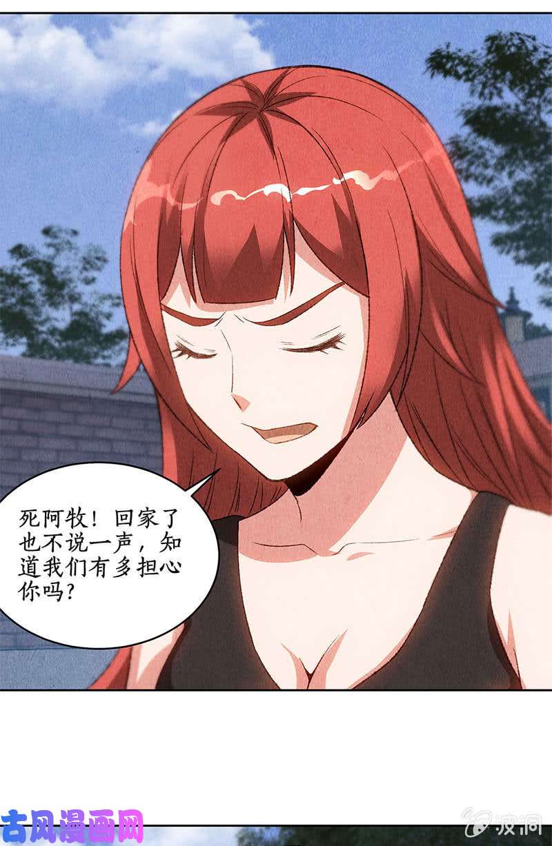 我本废柴绑架案