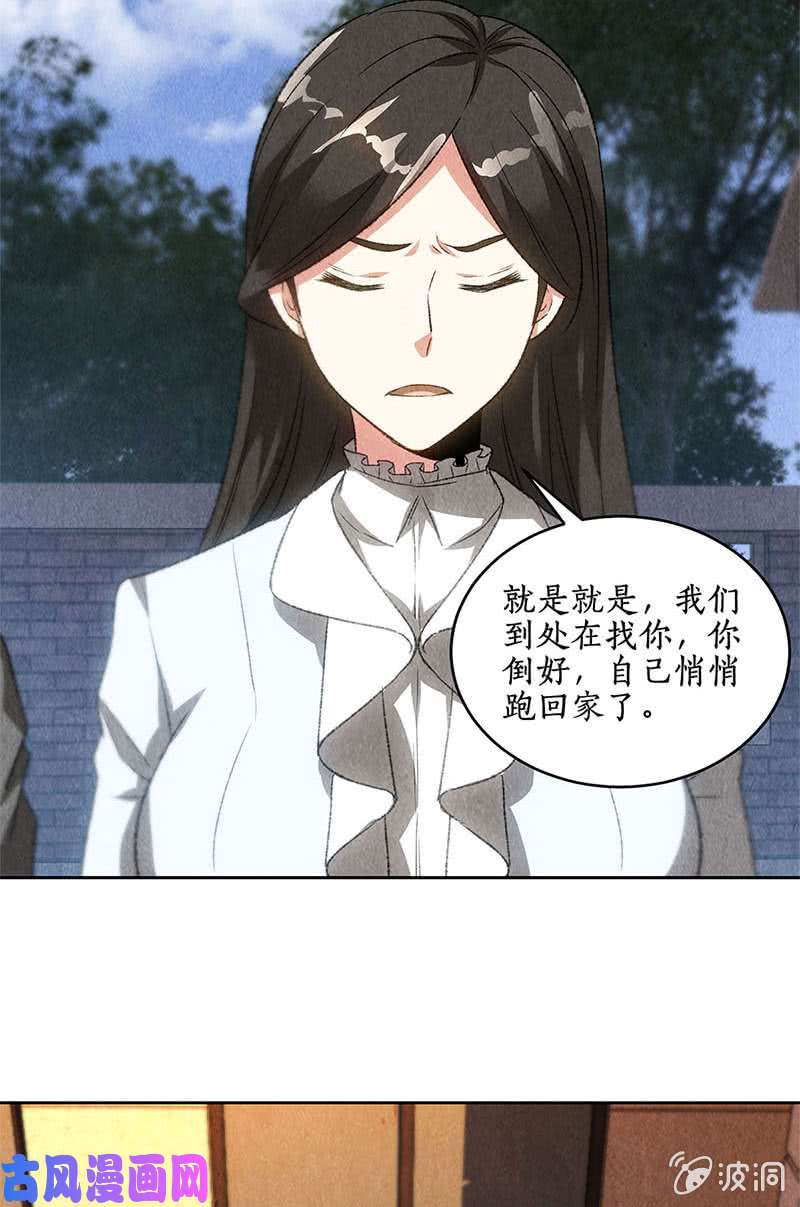 我本废柴绑架案