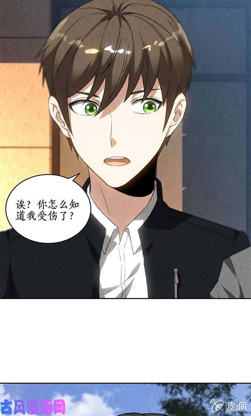 我本废柴绑架案
