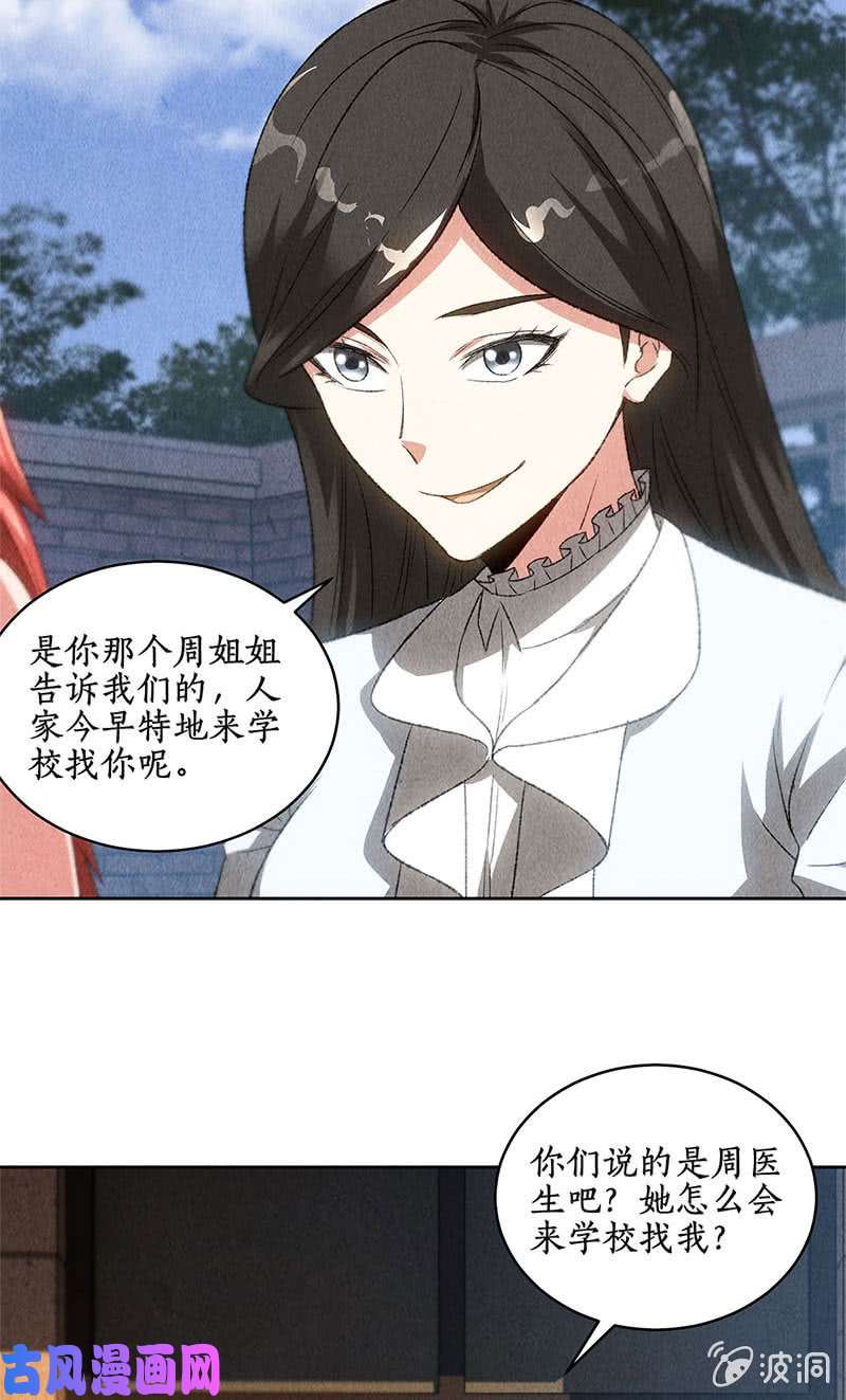 我本废柴绑架案