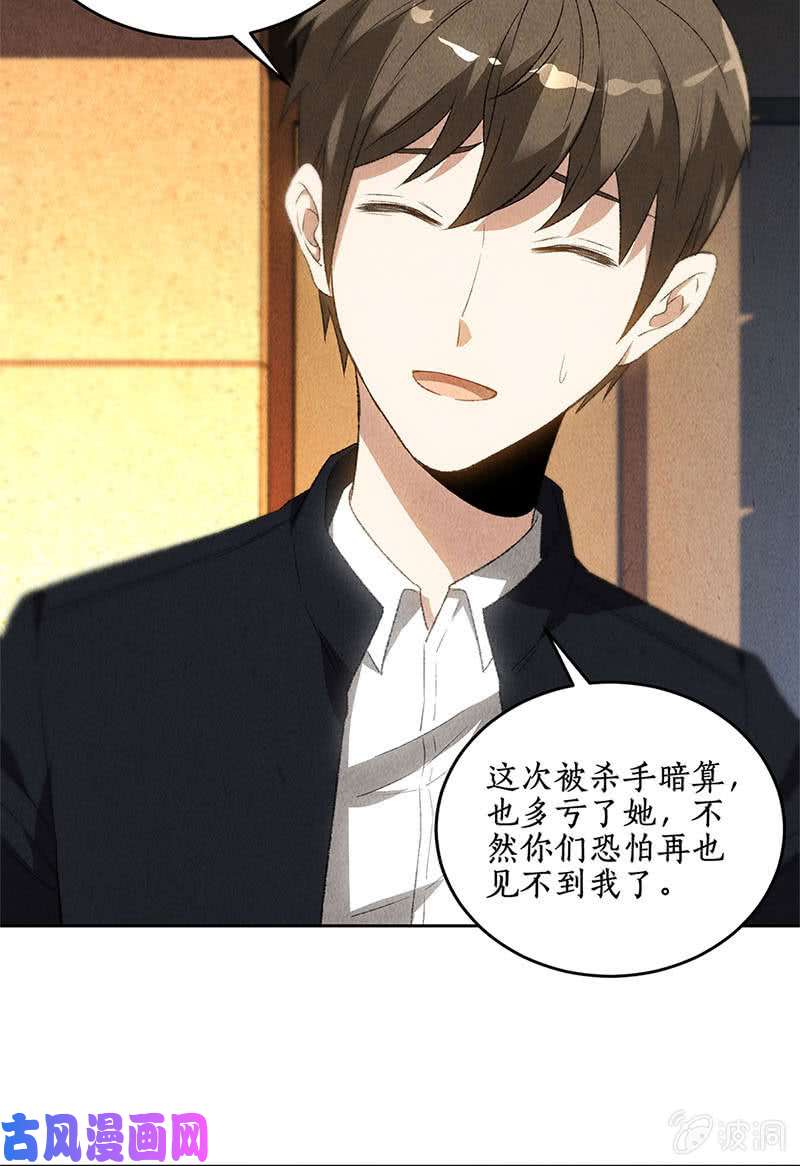 我本废柴绑架案