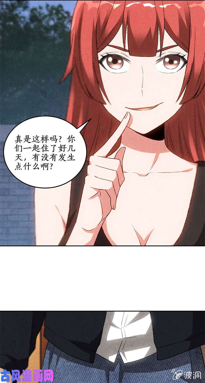 我本废柴绑架案