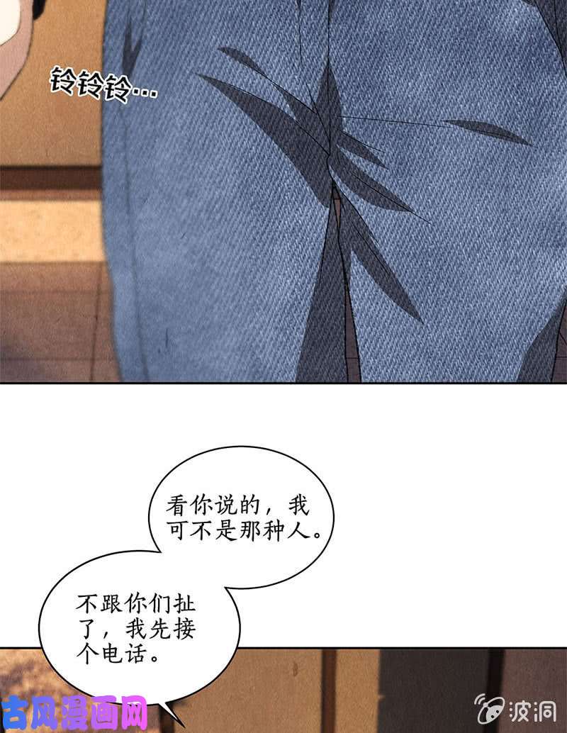 我本废柴绑架案
