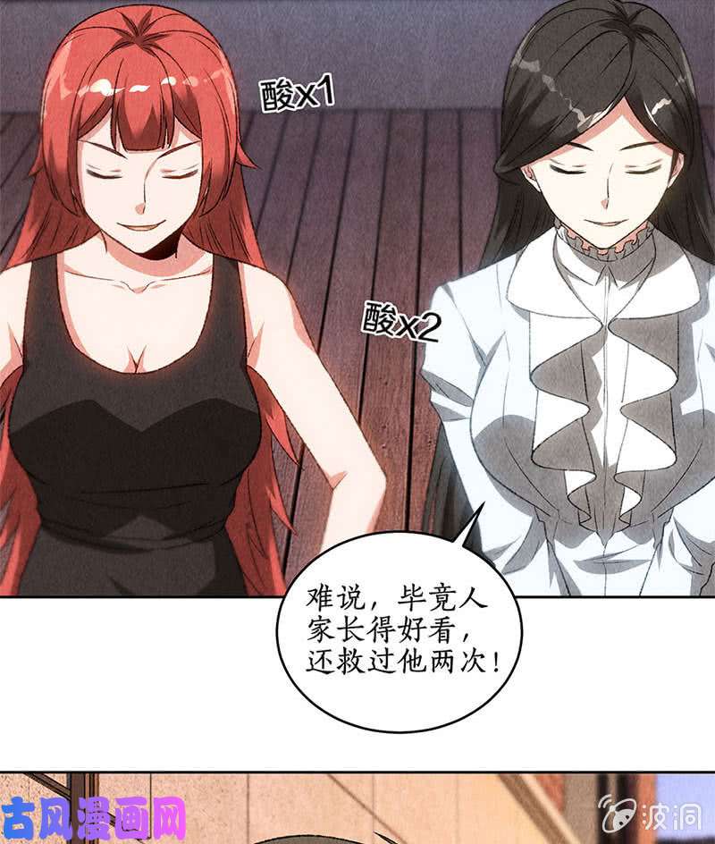 我本废柴绑架案