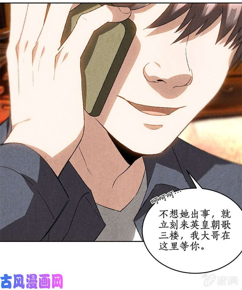 我本废柴绑架案