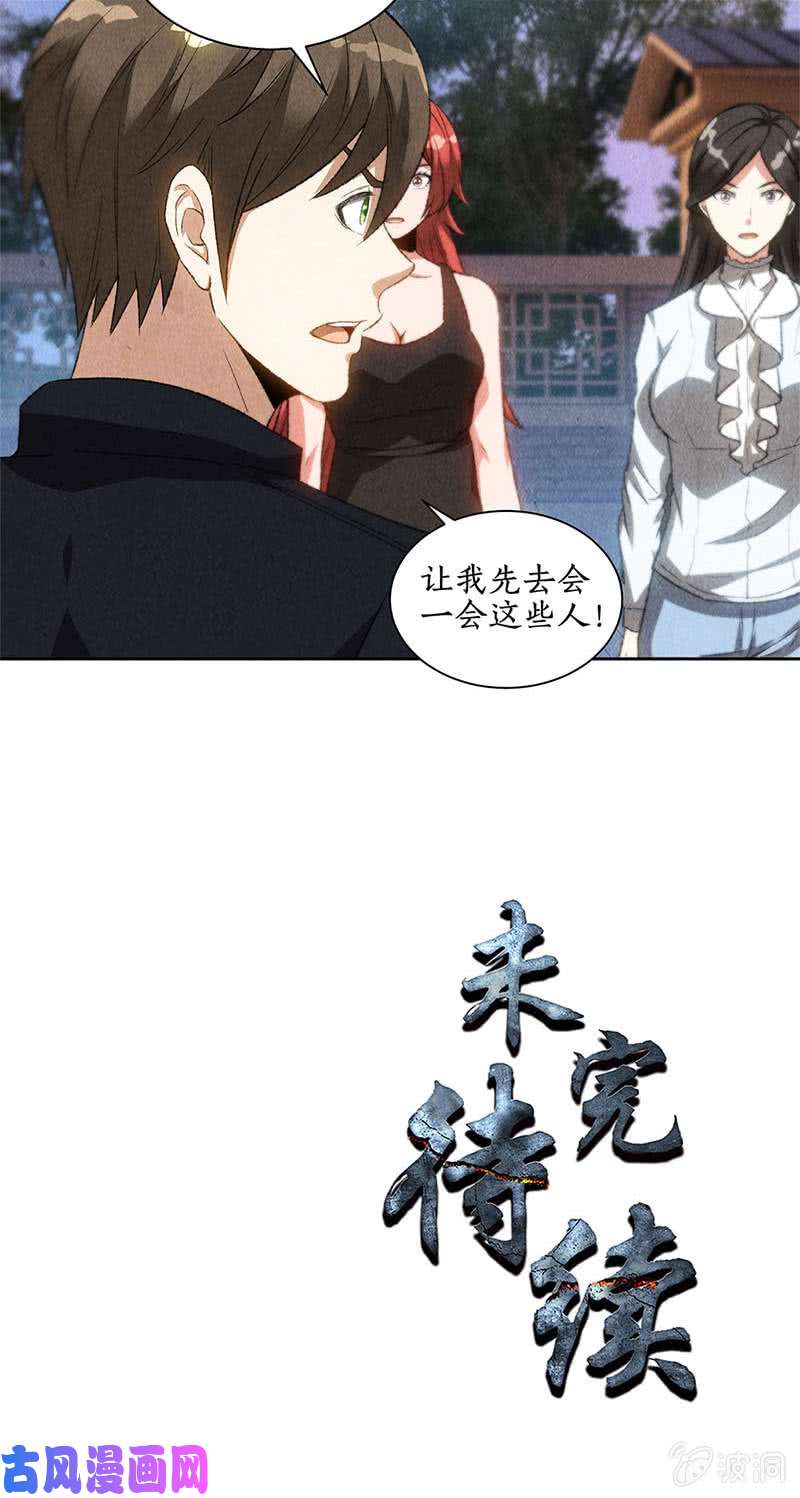 我本废柴绑架案
