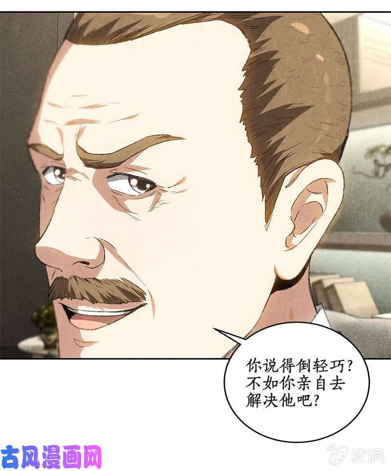 我本废柴绑架案