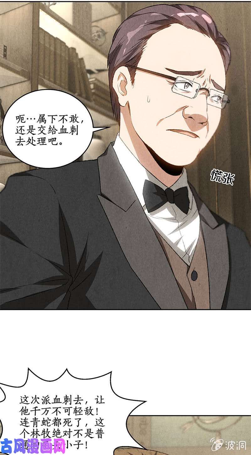 我本废柴绑架案