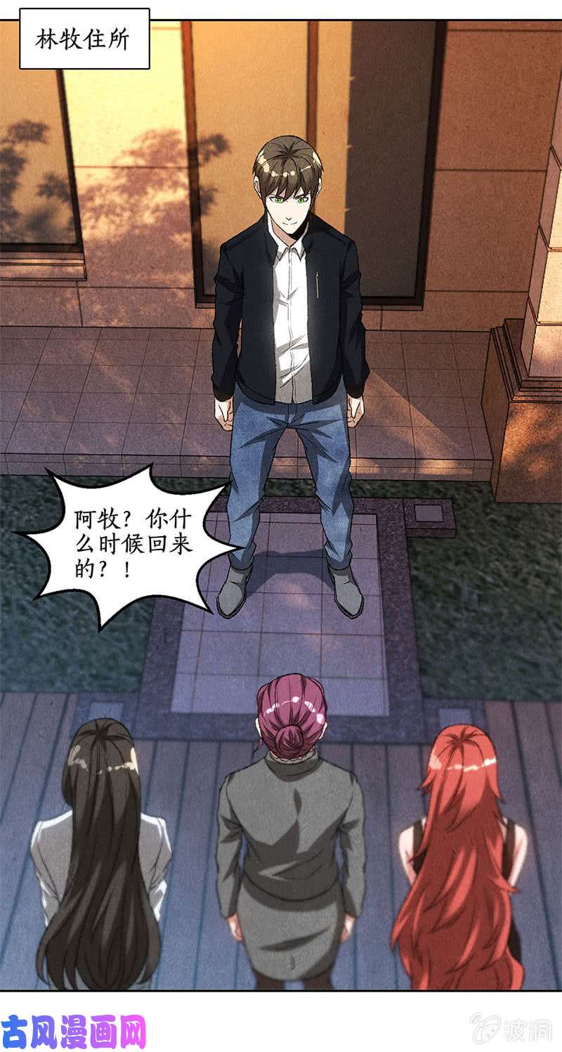 我本废柴绑架案