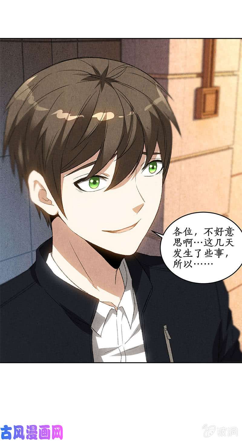 我本废柴绑架案