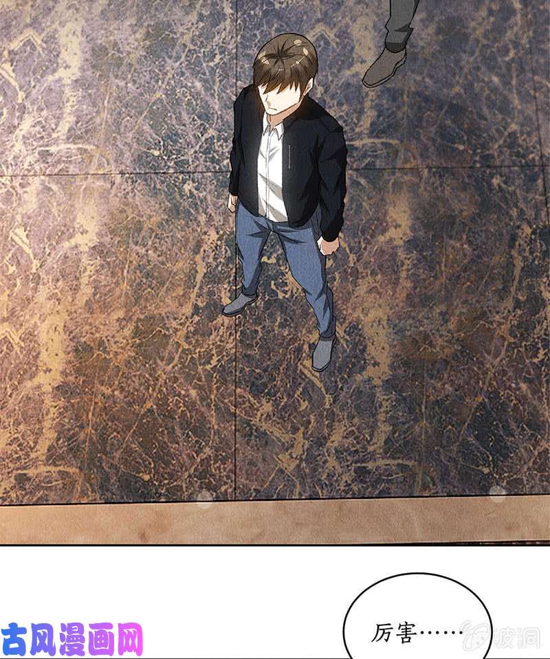 我本废柴英皇朝歌