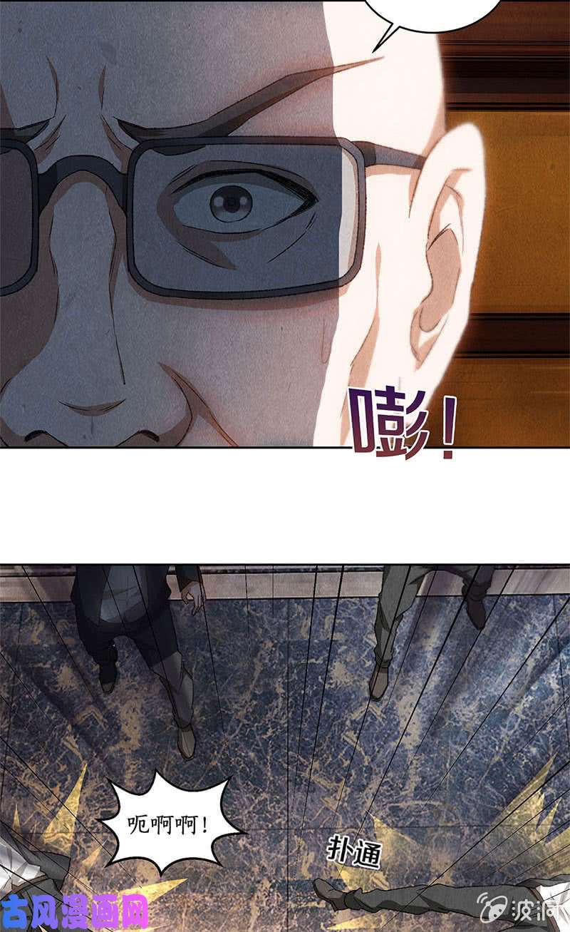 我本废柴英皇朝歌