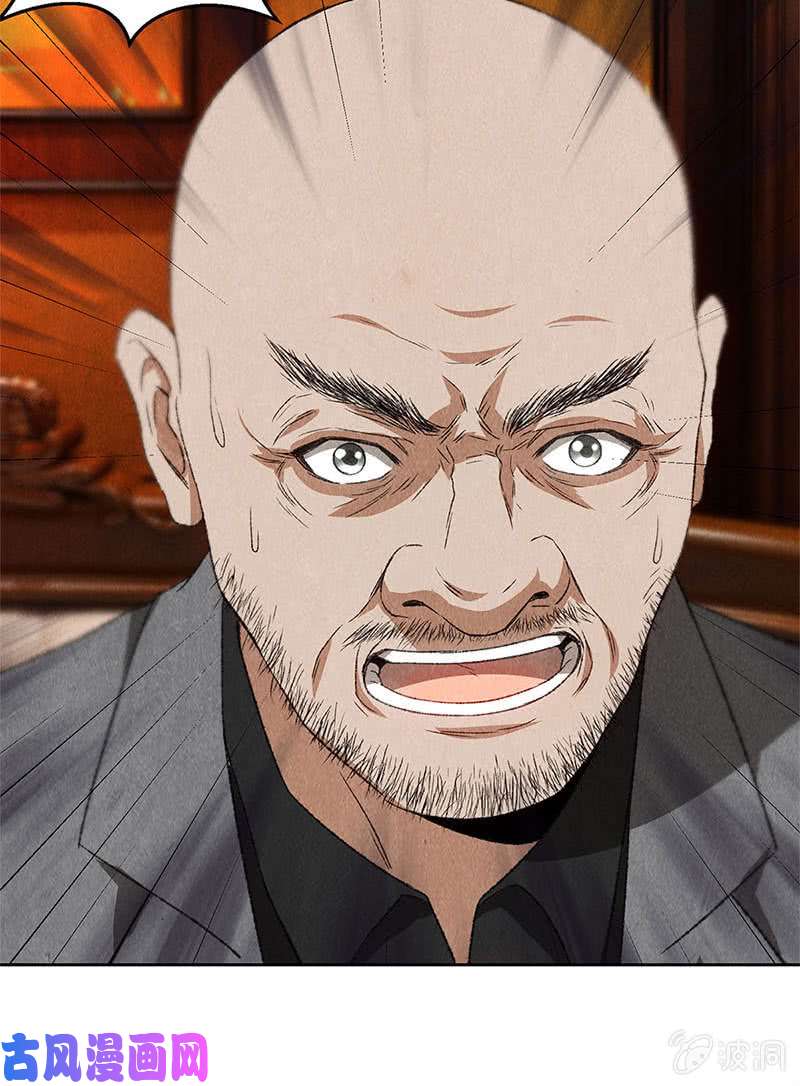 我本废柴英皇朝歌