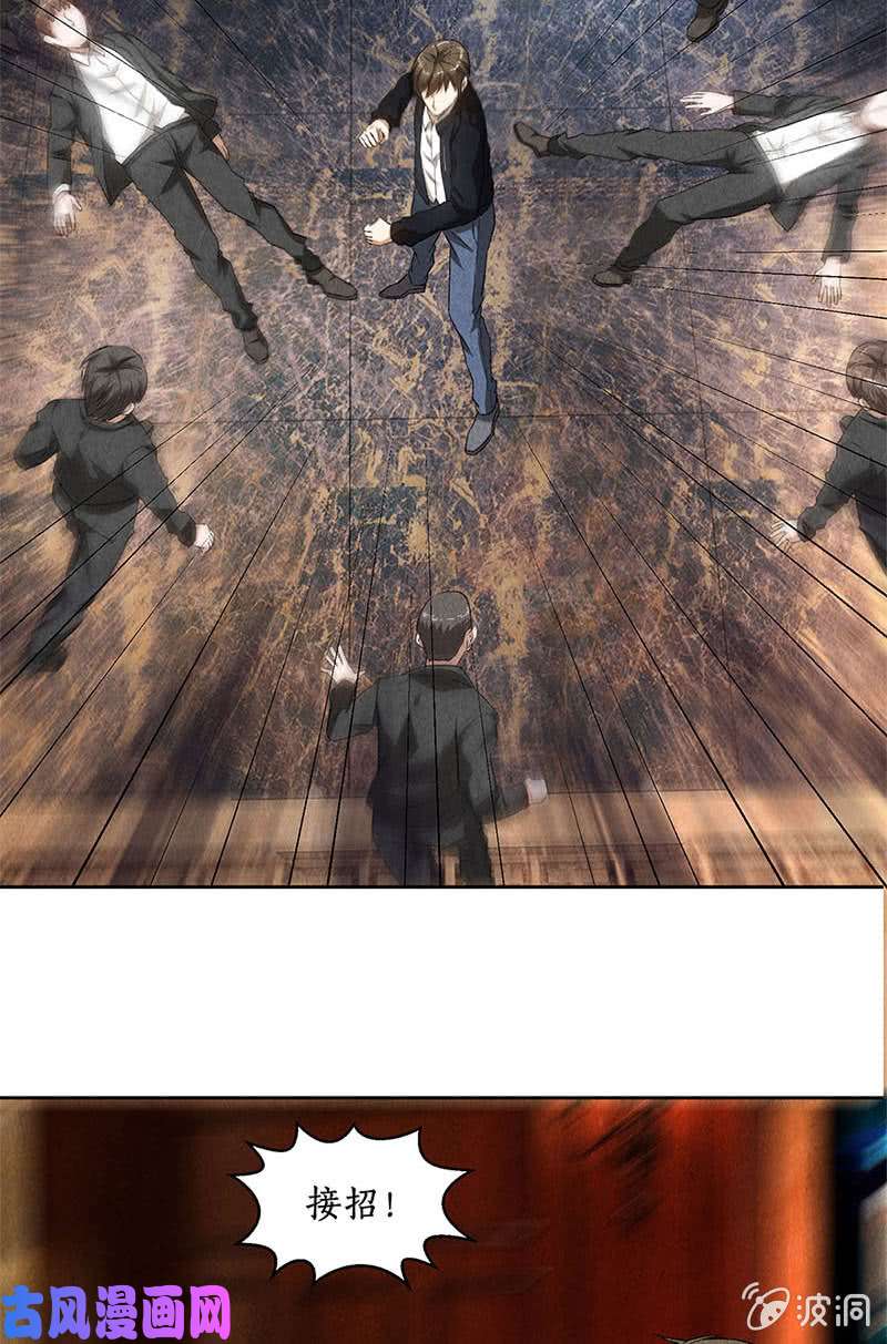 我本废柴英皇朝歌