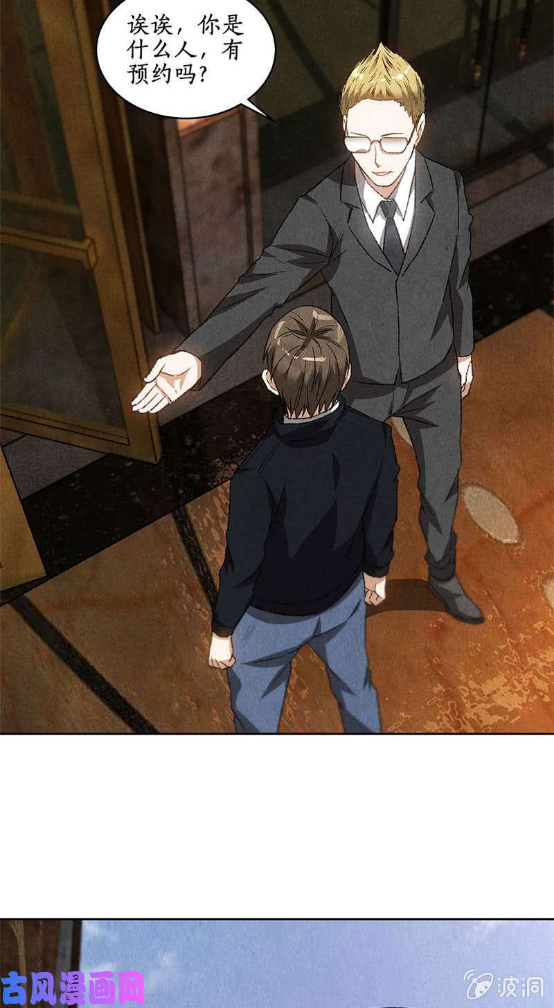 我本废柴英皇朝歌